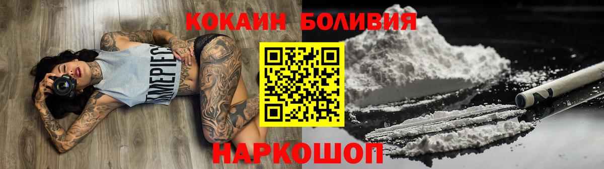 Кокаин Эквадор Сергиев Посад