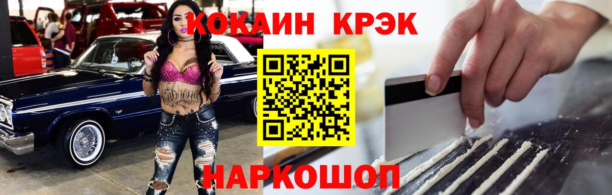 Меф   Сергиев Посад  Гашиш  Вход с VPN  NBOMe  Гашиш  COCAIN  Конопля 
