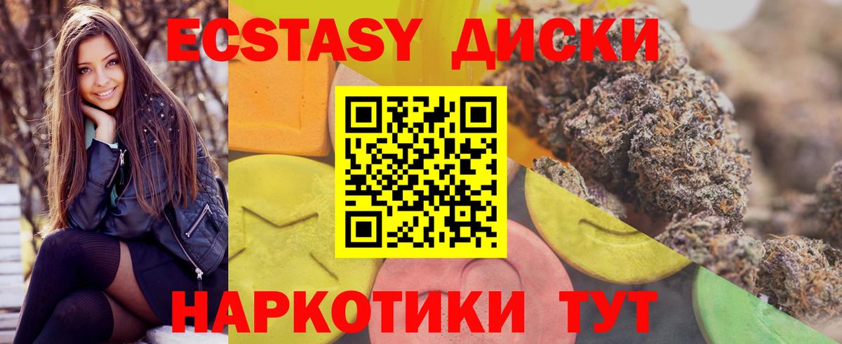 Экстази mix  ЭКСТАЗИ Punisher  Ecstasy  Вход с VPN  Сергиев Посад 