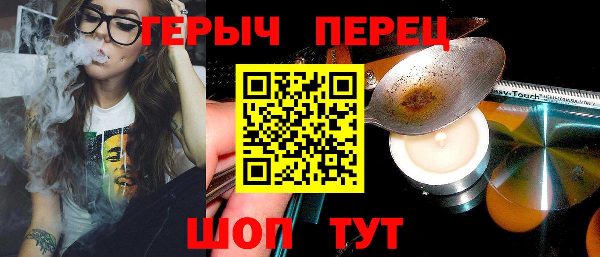 Сергиев Посад  Героин афганец  Вход с VPN 
