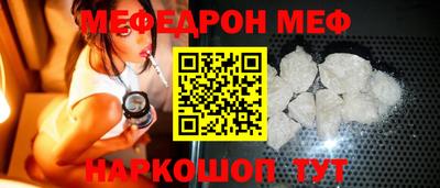 мдма Ипатово
