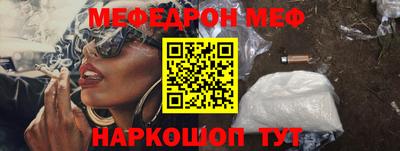 мефедрон мука Гагарин