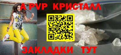 синтетический гашиш Гатчина
