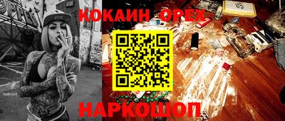 мефедрон мука Гагарин