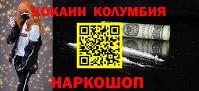 синтетический гашиш Гатчина