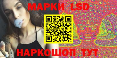 синтетический гашиш Гатчина