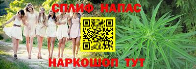 синтетический гашиш Гатчина