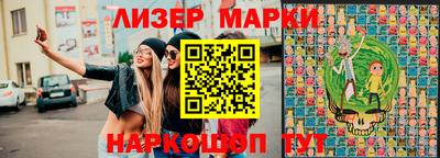 синтетический гашиш Гатчина