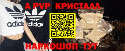 синтетический гашиш Гатчина