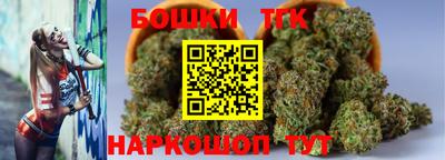 синтетический гашиш Гатчина