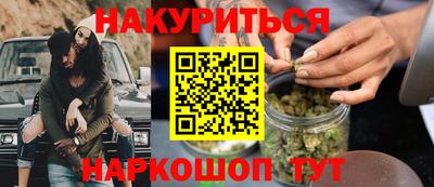 синтетический гашиш Гатчина