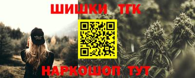 мефедрон мука Гагарин