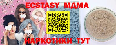 мефедрон мука Гагарин