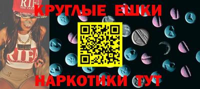 PSILOCYBIN Гай
