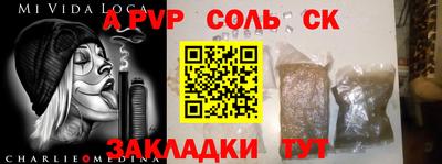 синтетический гашиш Гатчина