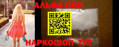 синтетический гашиш Гатчина