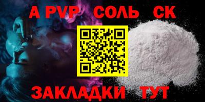мефедрон мука Гагарин