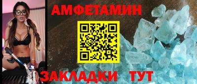 мефедрон мука Гагарин