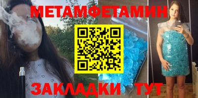 мефедрон мука Гагарин