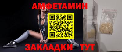 синтетический гашиш Гатчина