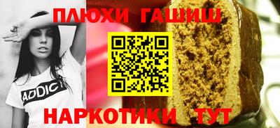 мефедрон мука Гагарин