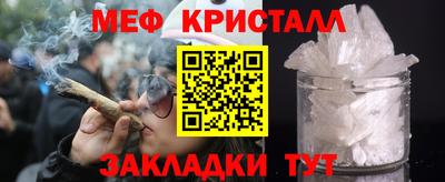 синтетический гашиш Гатчина