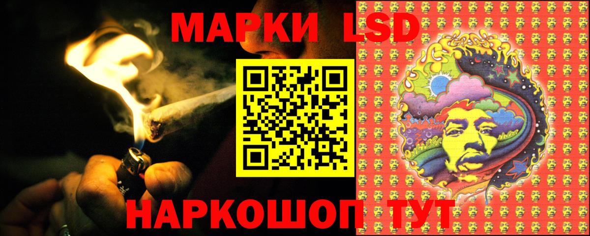 ЛСД экстази кислота Сергиев Посад