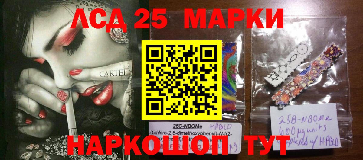 LSD-25 экстази кислота  Лсд 25 экстази ecstasy  Вход с VPN  Сергиев Посад 