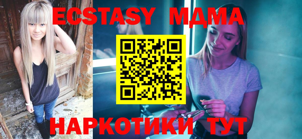 MDMA VHQ Сергиев Посад