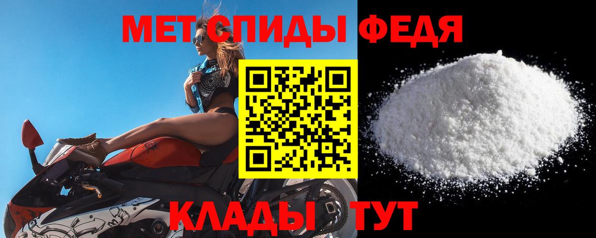 Метамфетамин винт  Метамфетамин винт  Вход с VPN  Сергиев Посад 