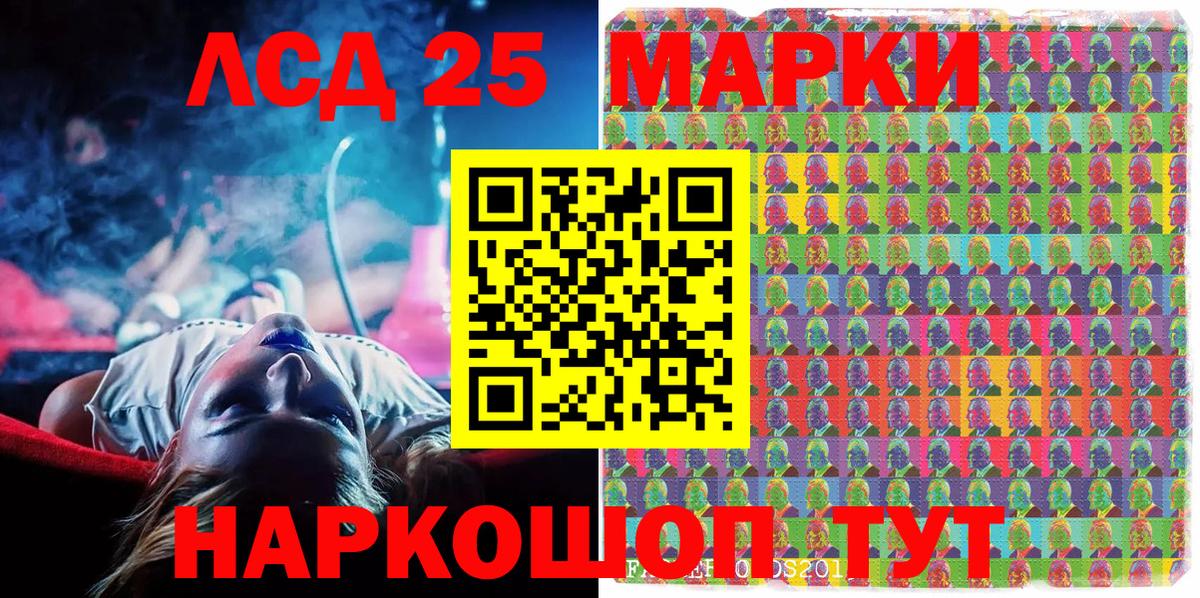 Наркотические марки 1,5мг  Наркотические марки 1,5мг  Сергиев Посад  Вход с VPN 