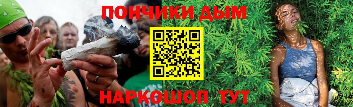 Бошки Шишки LSD WEED  Бошки марихуана гибрид  Сергиев Посад  Канабис сатива  Вход с VPN 